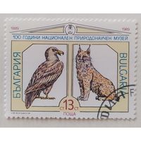 Болгария 1989, 100 лет национальному музею природы