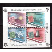 Черногория-2006  50-лет маркам ЕВРОПА(СЕРТ),  MNH