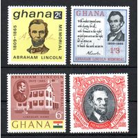 100 лет со дня смерти А. Линкольна Гана 1965 год серия из 4-х марок