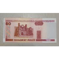 Беларусь 50 рублей 2000 серия Не