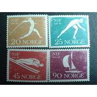 Норвегия 1961 спорт полная серия