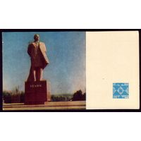 1969 год Бельцы Памятник Ленину