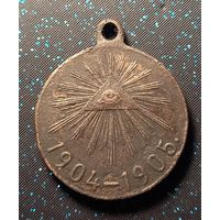 Медаль за русско-японскую войну 1904-1905 гг распродажа коллекции