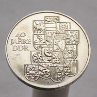 ГДР 10 марок 1989 40 лет образования ГДР