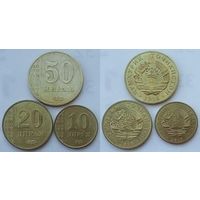 Таджикистан 2018 года. 10, 20 и 50 дирамов (комплект 3 монеты)