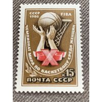 СССР 1986. Чемпионат мира по футболу среди женщин