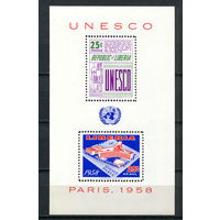 Либерия - 1959 - Открытие штаб-квартиры ЮНЕСКО в Париже - [Mi. bl. 13] - 1 блок. MNH.  (Лот 110CN)