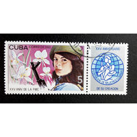 Куба 1985 г. 25-я годовщина Федерации Женщин Кубы. События, полная серия из 1 марки +купон #0068-Л1P4