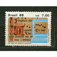 Городской архив Рио де Жанейро. Бразилия. 1988. Полная серия 1 марка. Чистая