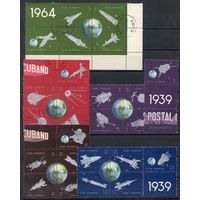 Космос Куба 1964 год серия из 25 марок с купонами
