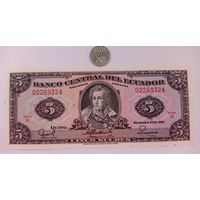 Werty71 Эквадор 5 Сукре 1988 UNC банкнота