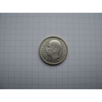 Болгария 50 левов 1930 (II), серебро