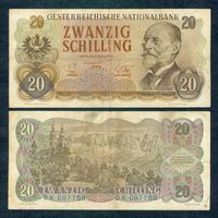 Австрия, 20 шиллингов 1956 год.