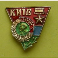Киев. Р-64.