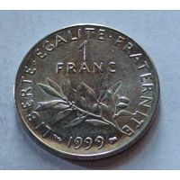 Франция. 1 франк 1999 года.