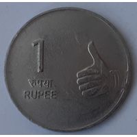 Индия 1 рупия, 2010 (4-9-11)