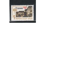 СССР-1964 (Заг.2979) гаш., Ленинградская почта(одиночка)