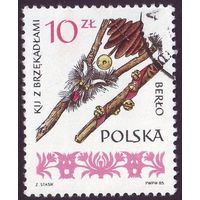 Польские народные музыкальные инструменты Польша 1985 год 1 марка