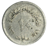 Египет (ОАР) 10 миллим, 1967