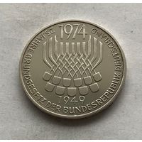 Германия 5 марок 1974 - 25 лет со дня принятия конституции ФРГ - серебро!