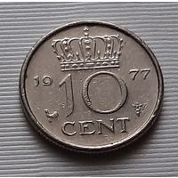 10 центов 1977 г. Нидерланды
