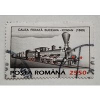 Румыния.1995.локомотив