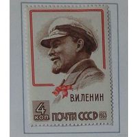 1963, март. 93-я годовщина со дня рождения В.И.Ленина
