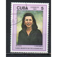 Революционерка Селия Санчес Куба 1985 год серия из 1 марки