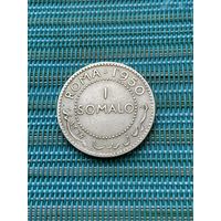 Распродажа! Сомали 1 Сомало 1950 г. Серебро