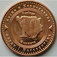 Босния и Герцеговина 10 фенингов, 2021 UNC