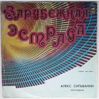 LP Alex Silvanni / Алекс Сильванни (электроорган) (1978)