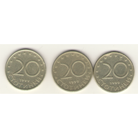 20 стотинок 1999 г