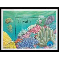 1998 Тувалу 817/B65 Морская фауна