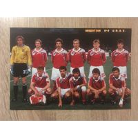 Фото СССР 1990 (13.06.90. Аргентина-СССР 2-0)