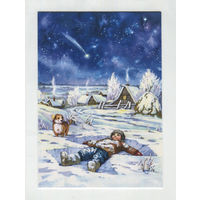 Открытка. Дети, мальчик, зима, сельский пейзаж, звездное небо. Художник Евгения Чистотина (чистая)