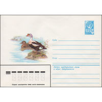 Художественный маркированный конверт СССР N 15203 (13.10.1981) [Гага-гребенушка]