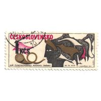 1972 Stamp Day (Чехословакия) 1 марка