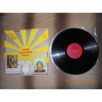 Dwa Plus Jeden - Nowy Wspanialy Swiat /LP