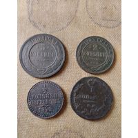 4 красивых монетки с рубля