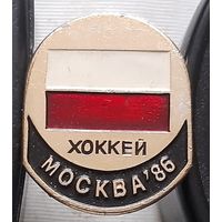 Хоккей. Москва 86. Польша. Ч-44