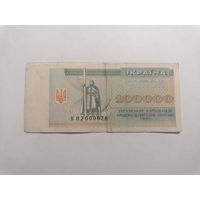 100000 карбованцев Украина 1994