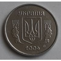 Украина 2 копейки, 2005 (14-11-29)