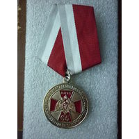 Медаль юбилейная. Войсковая часть 3473 65 лет. 1958-2023. Нацгвардия РФ. Заречный. Нейзильбер.