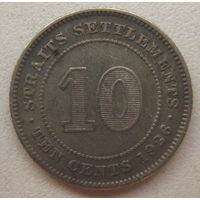 Стрейтс-Сетлментс 10 центов 1926 г.