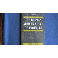 The Russian Army in a Time of Troubles