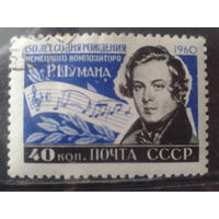 1960 Композитор Шуман с клеем ьез наклейки