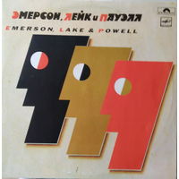 Emerson, Lake & Powell - Эмерсон, Лейк И Пауэлл-1986,Vinyl, LP, Album,made in USSR.