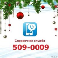 509-0009 - А1 - ИДЕАЛЬНЫЙ для CALL-центра, СПРАВОЧНОЙ службы и т.п. ТОРГ!