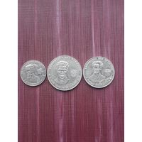 Монеты Эквадора. С 1 рубля