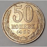 СССР 5 копеек, 1989 (3-12-169)